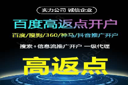 轻松开户，竞价端口实战技巧